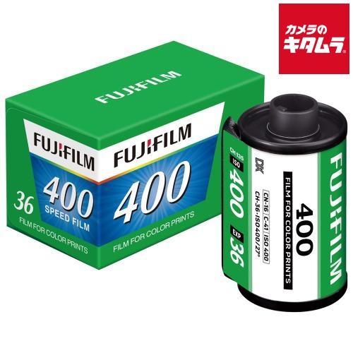 フジフイルム FUJIFILM 400 36枚撮り 単品