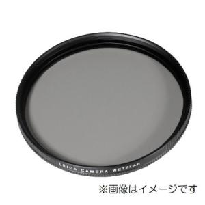 ライカ フィルター E52 円偏光 52mm 《納期約２ヶ月》｜emedama