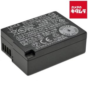 ライカ Leica Q3用ワイヤレスチャージャー対応ハンドグリップ HG-DC1 新品)Leica (ライカ) Q3用 ハンドグリップ HG-DC1 ワイヤレス