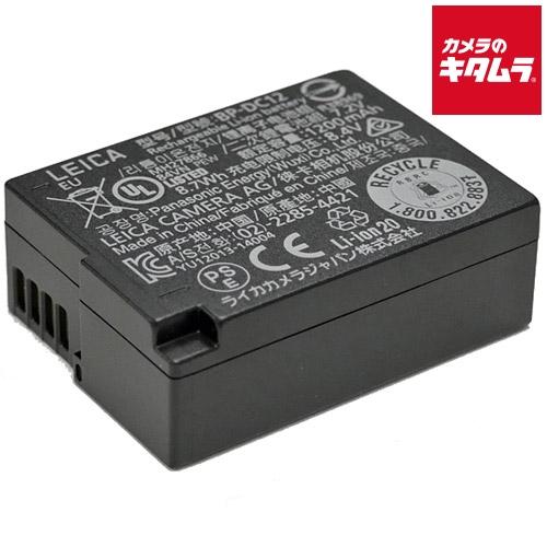 ライカ Q用バッテリー (BP-DC12)