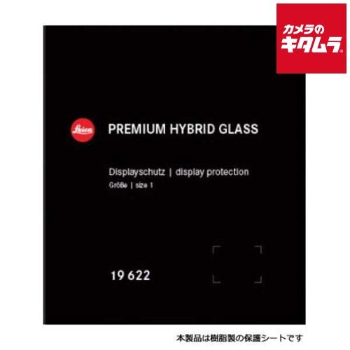 ライカ CL/C-Lux/V-Lux5/D-Lux7用 保護フィルム