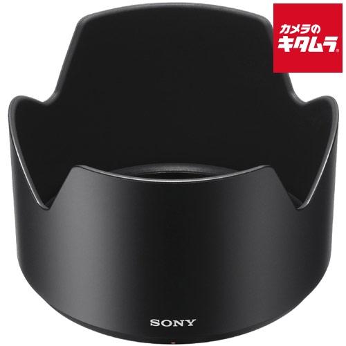 ソニー レンズフード ALC-SH143 SEL50F14Z用 《納期約１週間》