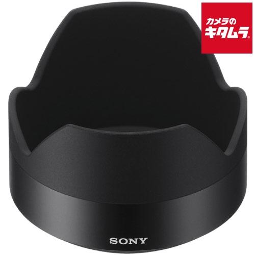 ソニー レンズフード ALC-SH131 SEL55F18Z用 《納期約１週間》