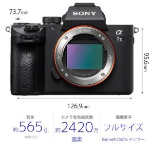 ソニー α7III ズームレンズキット [IL...の詳細画像1