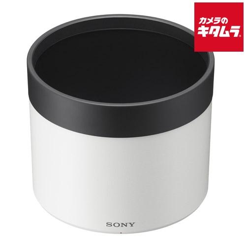ソニー ALC-SH157 レンズフード SEL200600G用 《納期約１週間》