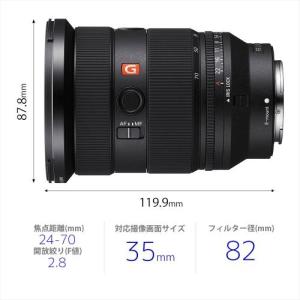 ソニー FE 24-70mm F2.8 GM ...の詳細画像2