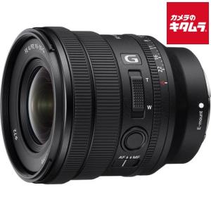 ソニー FE PZ 16-35mm F4 G [SELP1635G]｜emedama