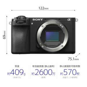 ソニー α6700 ボディ [ILCE-670...の詳細画像1