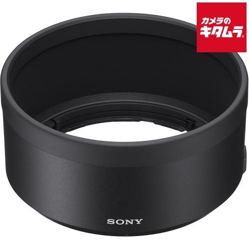 ソニー ALC-SH173 レンズフード SEL50F14GM用 《納期未定》