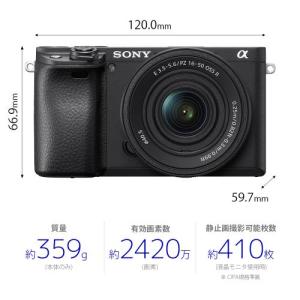 ソニー α6400 パワーズームレンズキット ...の詳細画像3