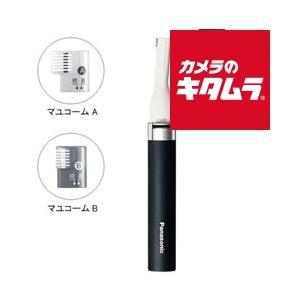 Panasonic（パナソニック） 電動眉毛抜きアイブロウ スムースピック ES