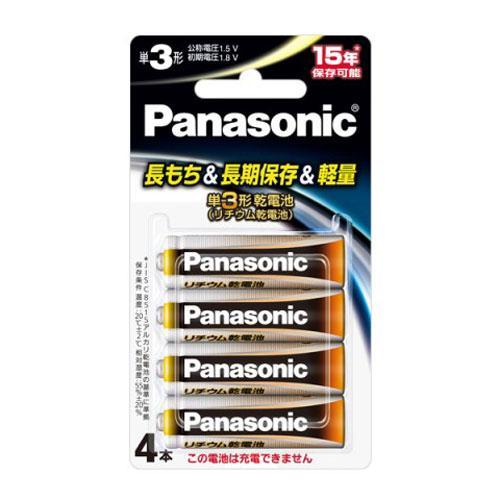 パナソニック FR6HJ/4B 1.5Vリチウム乾電池 単3形4本パック 《納期約２−３週間》