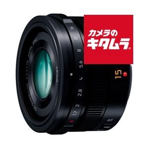 パナソニック LEICA DG SUMMILUX 15mm/F1.7 ASPH. [H-X015] ...