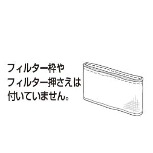 パナソニック 空気清浄機用 加湿フィルター F-ZXKV40 《納期約２−３週間》｜emedama