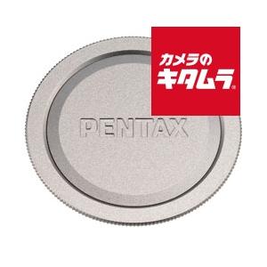 ペンタックス レンズキャップ DA15mm Limited 用 シルバー
