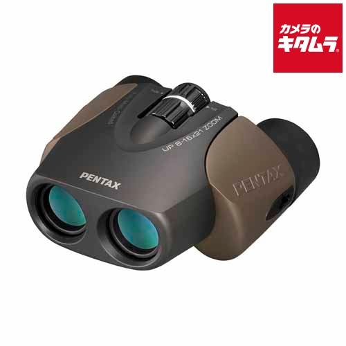 ペンタックス 8〜16倍双眼鏡 UP 8-16×21 ZOOM ブラウン