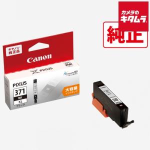 キヤノン（Canon） トナーカートリッジ064/CRG-064 ブラック/黒2本