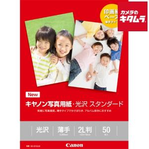 キヤノン SD-2012L50 写真用紙・光沢ス...の商品画像