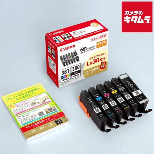 キヤノン BCI-381+380/6MP インクタンク 6色マルチパック 《納期約２週間》