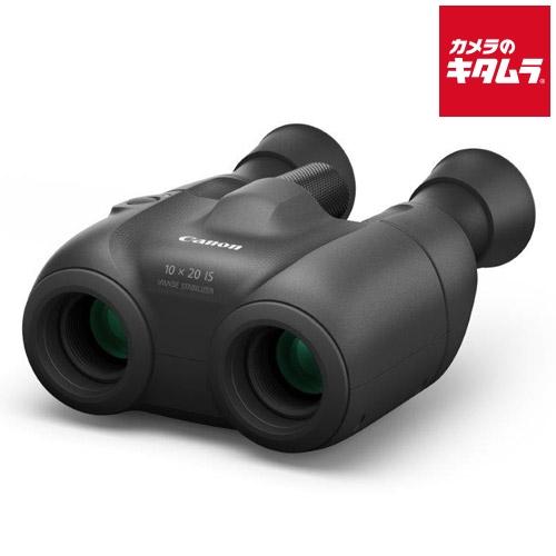 キヤノン 10倍双眼鏡 BINOCULARS 10X20 IS 《納期約１−２週間》