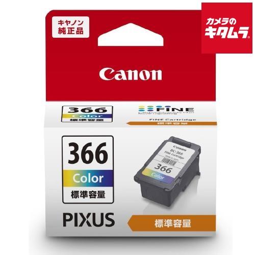 キヤノン BC-366 FINEカートリッジ 3色カラー 《納期約１−２週間》