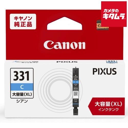 キヤノン BCI-331XLC インクタンク シアン 大容量