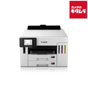 キヤノン（Canon） A4対応インクジェットプリンター ギガタンク搭載