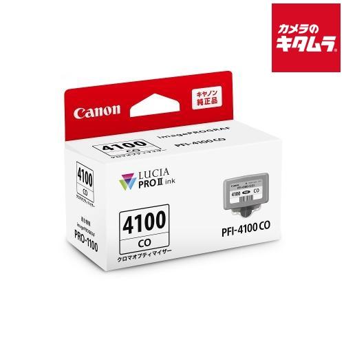 キヤノン インクタンク PFI-4100 CO クロマオプティマイザー 《納期約１−２週間》