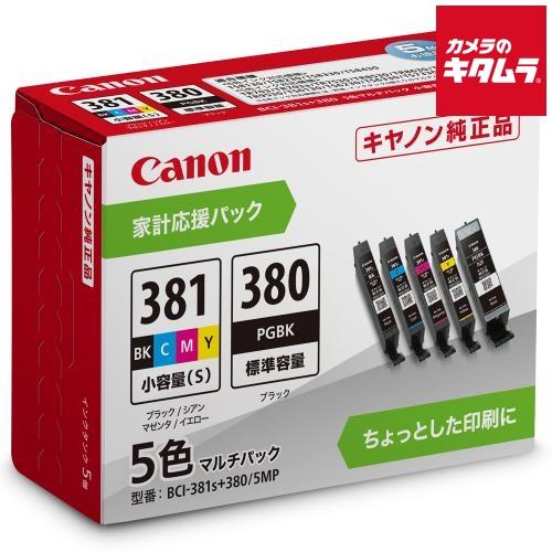 キヤノン BCI-381S+380/5MP インクタンク 《納期約１−２週間》