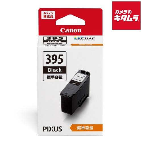 キヤノン BC-395 FINE カートリッジ ブラック 《納期約１−２週間》