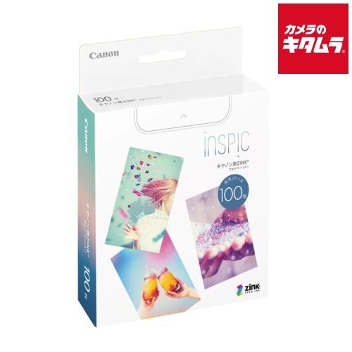 キヤノン ZP-2030-100 キヤノン用ZINKフォトペーパー100枚入り