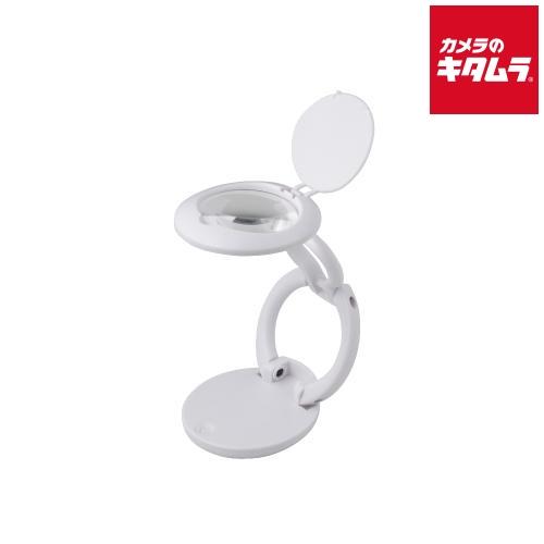 3R 3R-LIGHT-04WT 折りたたみ式 LED付マルチルーペ  ホワイト 《納期約２週間》