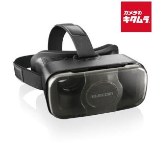 エレコム VRG-S01BK VRゴーグル スタンダード 目幅調節可能 ブラック