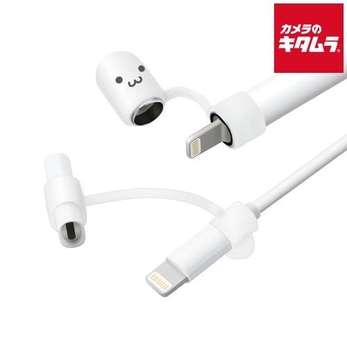 エレコム TB-APEACCWF 充電アダプタ用紛失防止キャップ ホワイトフェイス〔アップルペンシル...