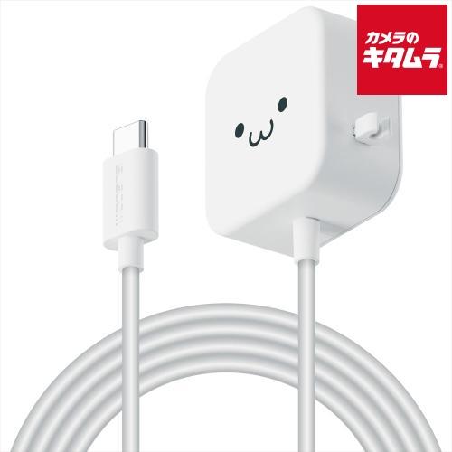 エレコム MPA-ACC21WF AC充電器 2.4A出力 Type-C USB-C ケーブル一体型...