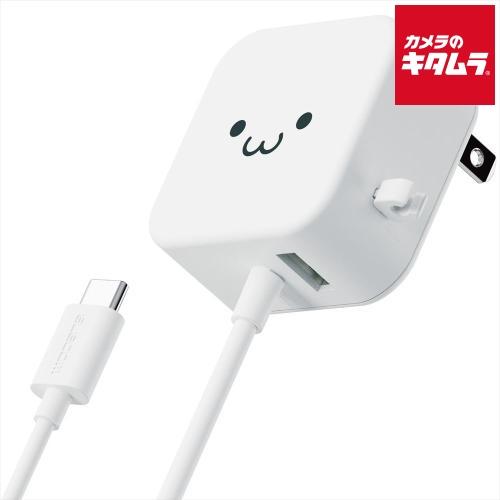 エレコム MPA-ACC22WF AC充電器 2.4A出力 Type-C USB-C ケーブル一体型...