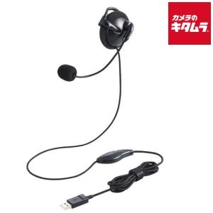 NDK(長塚電話工業所) EN-M-VMC3 エンタープライズ ヘッドセットパック