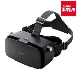 360度 ゲーム・映像を立体視！バーチャル・リアリティ VRゴーグル 3D