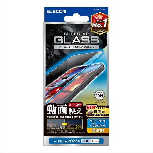 エレコム PM-A23AFLGARBL ガラスフィルム 高透明 光反射軽減 動画映え（iPhone ...