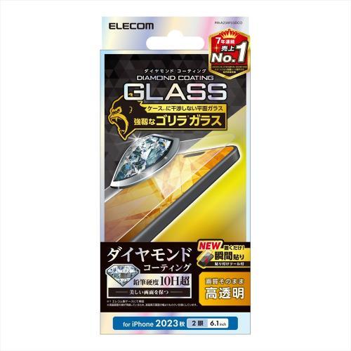 エレコム PM-A23AFLGDCO ガラスフィルム 高透明 ダイヤモンドコート（iPhone 15...