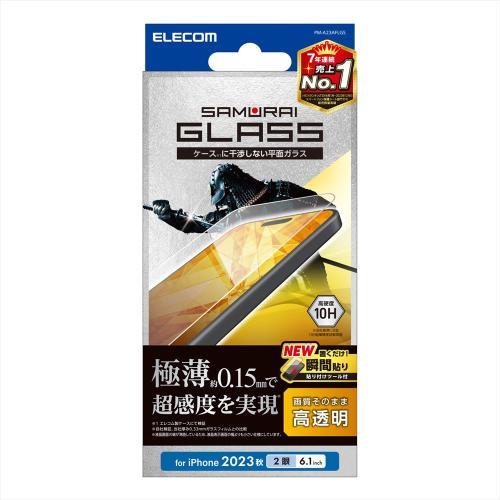 エレコム PM-A23AFLGS ガラスフィルム 高透明 強化ガラス 極薄（iPhone 15用） ...