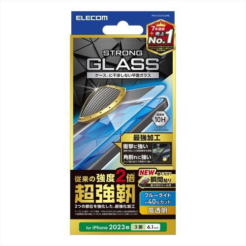 エレコム PM-A23CFLGHBL ガラスフィルム ブルーライトカット 超強靭（iPhone 15...