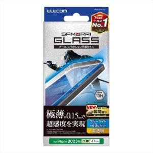 エレコム PM-A23CFLGSBL ガラスフィルム 高透明 ブルーライトカット（iPhone 15 Pro用） 《納期未定》｜emedama