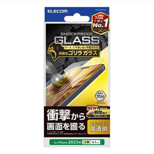 エレコム PM-A23CFLGZO ガラスフィルム 衝撃吸収 強化ガラス 薄型（iPhone 15 ...