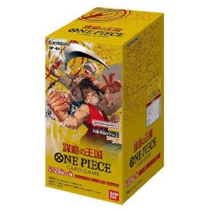 バンダイ ONE PIECE カードゲーム 謀略の王国 OP-04 BOX（24パック入り） 《納期約１週間》