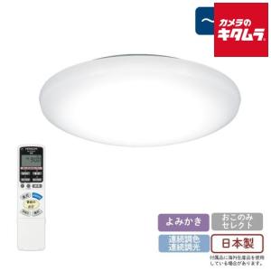 日立 LEC-DH1230U シーリングライト 12畳用 薄型導光板タイプ 日立 LEC-DH1230U シーリングライト 12畳用 薄型導光板タイプ