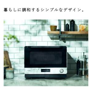 日立 過熱水蒸気オーブンレンジ ヘルシーシェフ MRO-W1Z-W