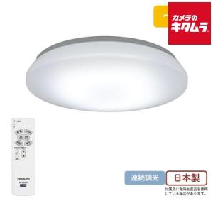 日立 LEC-DH1230U シーリングライト 12畳用 薄型導光板タイプ 日立 LEC-DH1230U シーリングライト 12畳用 薄型導光板タイプ