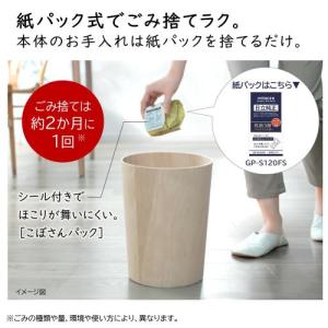 日立 紙パック式 スティック クリーナー PK...の詳細画像2