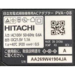 日立 紙パック式 スティック クリーナー PK...の詳細画像3